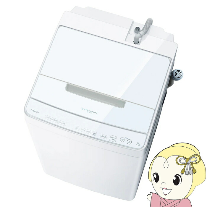 東京都直接引取 TOSHIBA ZABOON 洗濯機 8kg ☆TOSHIBA☆2022年製☆ザブーン☆洗濯8kg☆乾燥機付き4.5kg☆