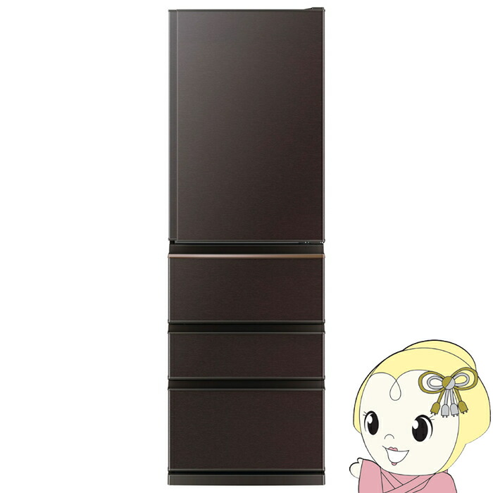 MITSUBISHI 冷蔵庫 MR-N40E2H-C 403L I118 MITSUBISHI 冷蔵庫 MR-N40E2H-C 403L I118 MITSUBISHI 冷蔵庫 MR