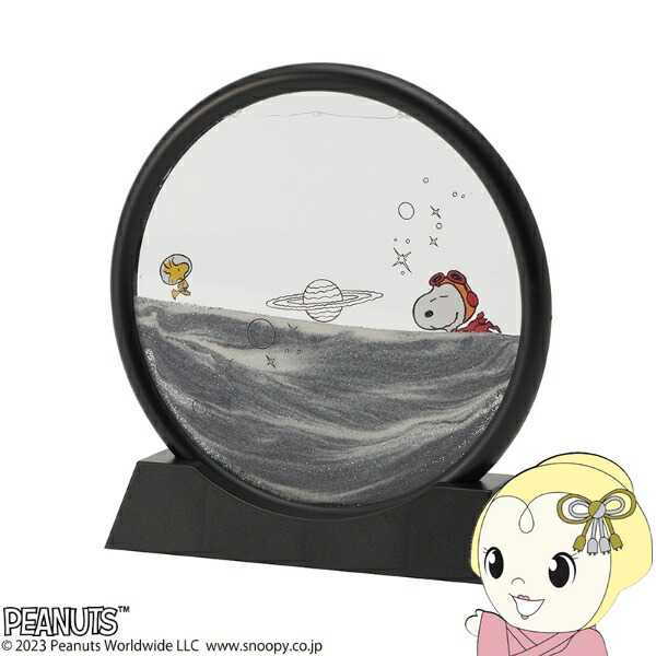 SNOOPY。アストロ。 09ccefe7d15104da786d9189b39d81