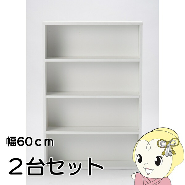 本棚 コミック棚 幅60 2個セット コミックラック 収納 ボックス 書棚 漫画 マンガ 文庫 CD DVD 固定棚 横置き 縦置き 縦重ね ホワイト【/srm】