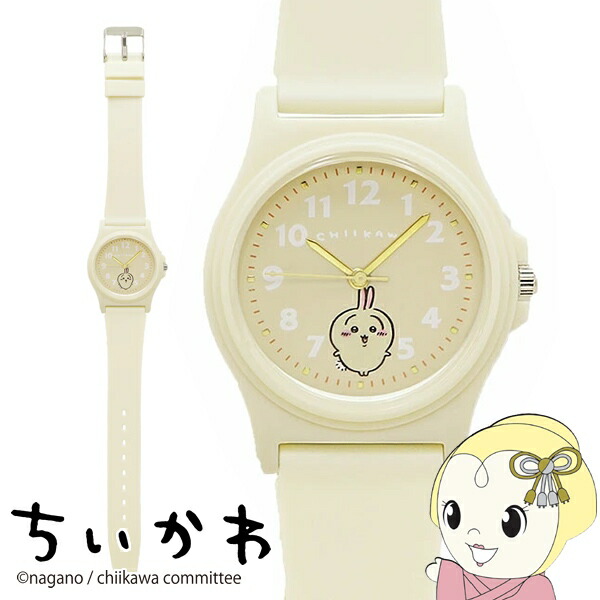 ユンハンス フォーム レディー 047 4851 44 腕時計 レディース 047/851.44 FORM LADY 並行輸入品