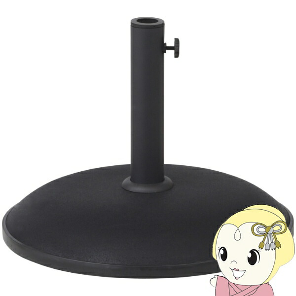 タカショー コンクリートベース Lサイズ ブラック PAB-C25B パラソルベース【/srm】｜ウルトラぎおん店
