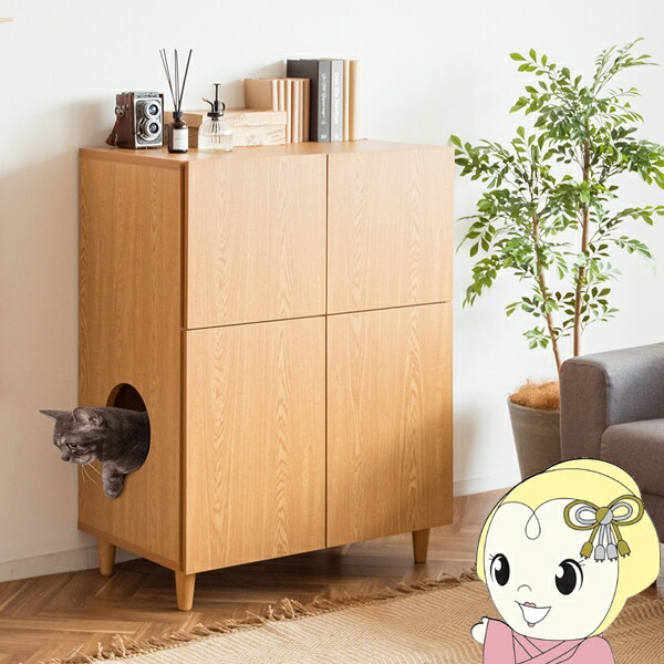 【4/18限定 ﾀﾞｲﾔﾓﾝﾄﾞ会員ならｴﾝﾄﾘｰで当店全品最大P8倍】キャットトイレ トイレクローゼット トイレ隠し 猫 トイレ カバー リビング 安心 清潔 収納 猫トイレクローゼット Galetta ナチュラル【/srm】