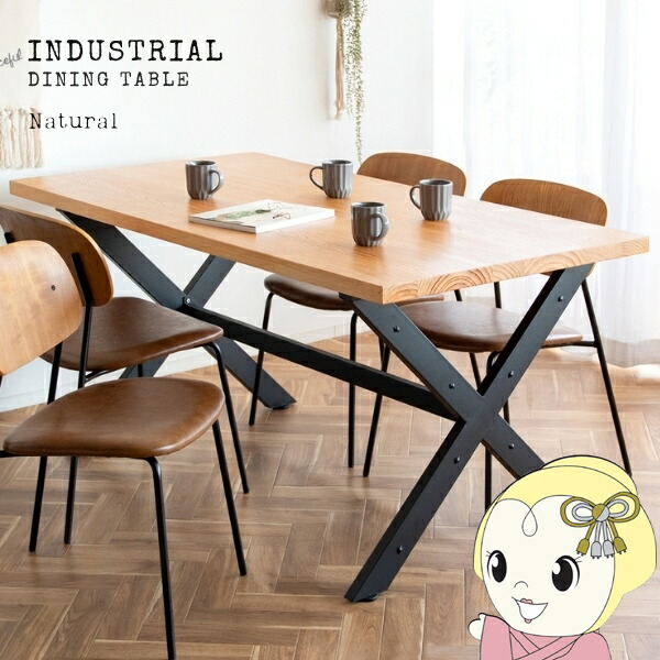 ダイニングテーブル INDUSTRIAL インダストリアル ４人掛け おしゃれ シンプル 天然木 宮武製作所 ナチュラル【/srm】