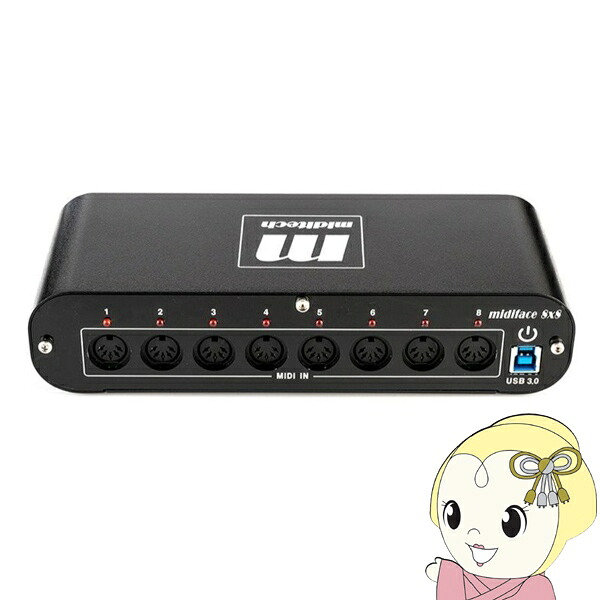 midiface 8x8 USB対応8 x 8 MIDIインターフェース MIDITECH MF8x8【/srm】｜ウルトラぎおん店
