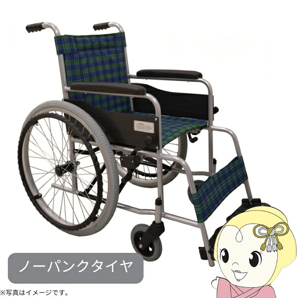 【4/18限定 ﾀﾞｲﾔﾓﾝﾄﾞ会員ならｴﾝﾄﾘｰで当店全品最大P8倍】自走式標準形車いす 車椅子 スタンダード（スチール） ノーパンクタイヤ チェックグリーン 美和商事 MGB22-STN-CGN【/srm】