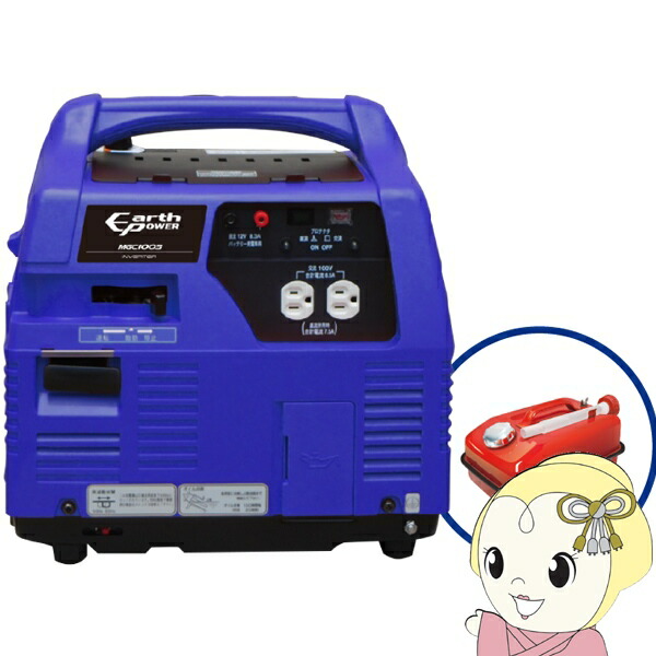 専用～【未使用品】SUBARU　スバル発電機　SGL24　ガソリン　50Hz 楽天市場】スバル【SUBARU】ガソリン発電機（オープン型）SGL24 50Hz