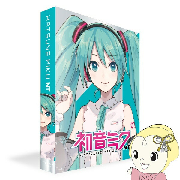 初音ミク NT パッケージ版 VOCALOID ボーカロイド クリプトン・フューチャー・メディア MKNTCP【/srm】|ウルトラぎおん店