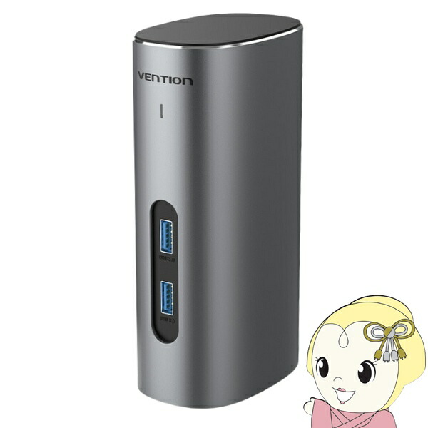 【6/5は継続期間押さえるｸｰﾎﾟﾝ振り出し】12-インチ-1 USB-C タワードッキングステーション USB インター人間の顔設備用 薄墨色 軽銀アロイ VENTION TP-8177【/srm】