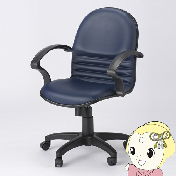 【4/18限定 ﾀﾞｲﾔﾓﾝﾄﾞ会員ならｴﾝﾄﾘｰで当店全品最大P8倍】【法人限定】麻雀椅子 麻雀用 イス チェア 風営法適応 triple トリプル 回転 アミューズメント 肘付き PVCレザー ネイビー【/srm】