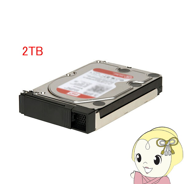 交換用ハードディスク IOデータ 2TB HD4-UTNシリーズ専用【/srm】