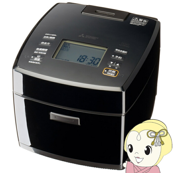 【4/18限定 ﾀﾞｲﾔﾓﾝﾄﾞ会員ならｴﾝﾄﾘｰで当店全品最大P8倍】【在庫あり】炊飯器 三菱電機 MITSUBISHI IHジャー炊飯器 備長炭 炭炊釜 1升炊き 黒曜 NJ-VP18G-B【/srm】