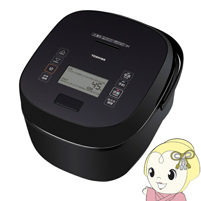 炊飯器 東芝 TOSHIBA 真空圧力IHジャー炊飯器 1升炊き グランブラック 炎匠炊き RC-18KGW-K【/srm】