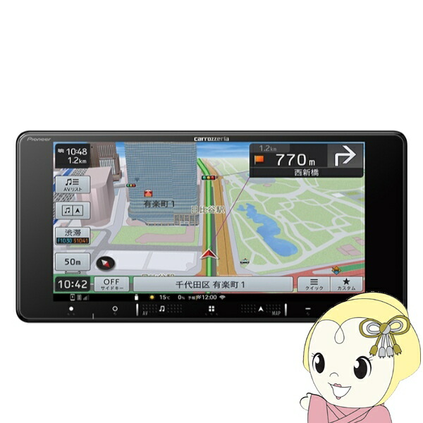 カーナビゲーションシステム Bluetoothavic- RW802-D2018 業務用汎用カーナビゲーション AVIC-RL802-D / AVIC-RW802-D