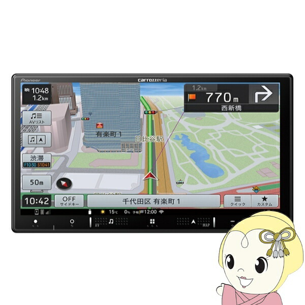 楽天市場】【冬のﾄﾞｰﾝ!と全品超ﾄｸ祭】AVIC-RZ521 パイオニア