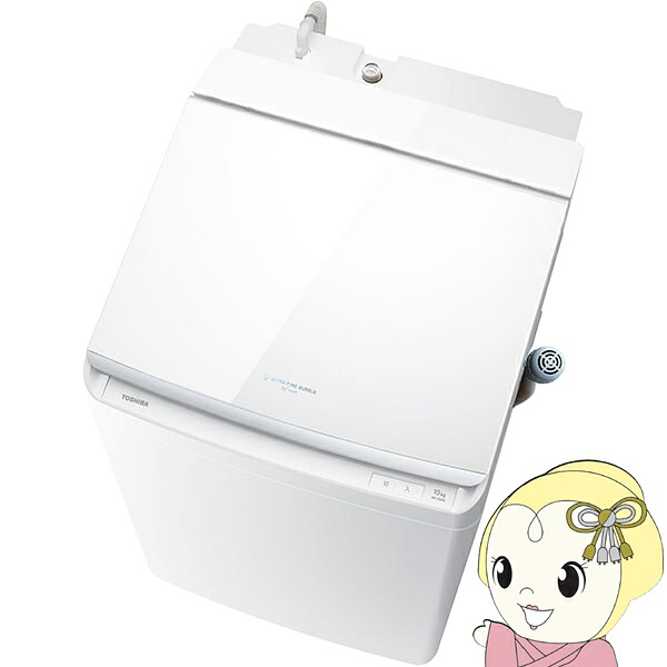 [予約]洗濯機 標準設置込 縦型 TOSHIBA 東芝 洗濯10kg乾燥5kg 洗濯乾燥機 グランホワイト ZABOON ザブーン AW-10VP4-W｜ウルトラぎおん店
