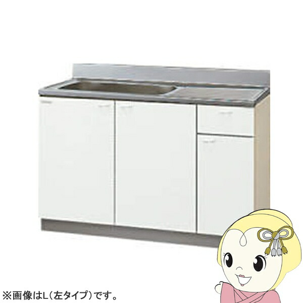 【4/18限定 ﾀﾞｲﾔﾓﾝﾄﾞ会員ならｴﾝﾄﾘｰで当店全品最大P8倍】【メーカー直送/法人限定/車上渡し】 クリナップ クリンプレティ 流し台 ホワイト 間口120cm R：右タイプ GTS-120MF-R【/srm】