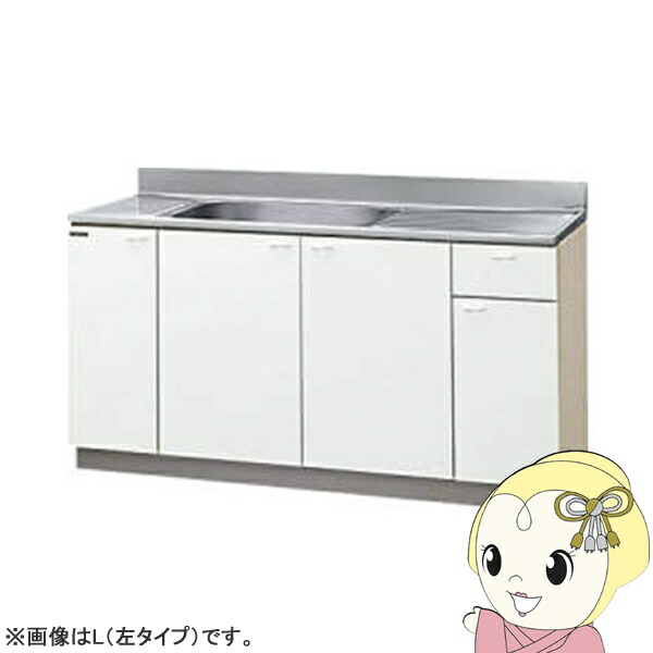 【メーカー直送/法人限定/車上渡し】 クリナップ クリンプレティ 流し台 ホワイト 間口150cm R：右タイプ GTS-150MF-R【/srm】