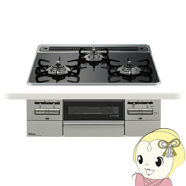 【4/15は期間限定ｸｰﾎﾟﾝ発行】ビルトインガスコンロ パロマ 幅60cm 3口 ブリリオ PD-743WS-60CK LP プロパンガス クリアパールブラック　両側強火力 水無し両面焼き【/srm】