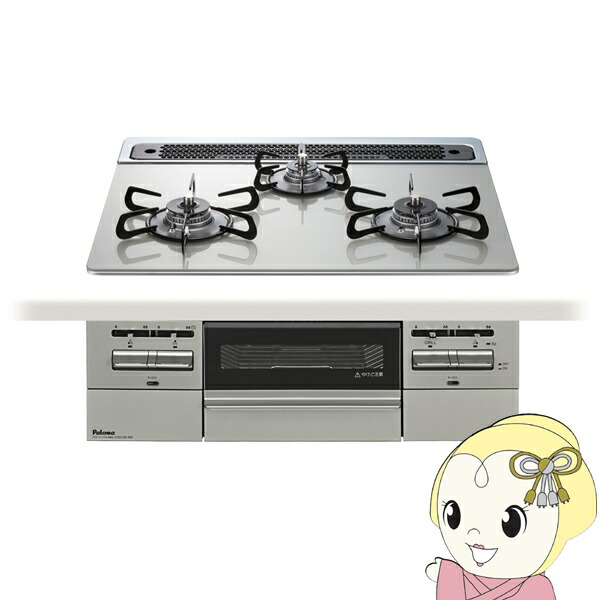 【4/15は期間限定ｸｰﾎﾟﾝ発行】ビルトインコンロ Paloma パロマ BRilliO α ブリリオアルファ PD-743WS-60GH LP プロパンガス シャインシルバー 幅60cm【/srm】