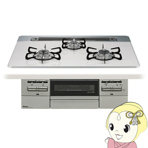 【4/15は期間限定ｸｰﾎﾟﾝ発行】ビルトインコンロ Paloma パロマ BRilliO ブリリオ PD-743WS-75CV 12A13A 都市ガス ティアラシルバー 幅75cm【/srm】