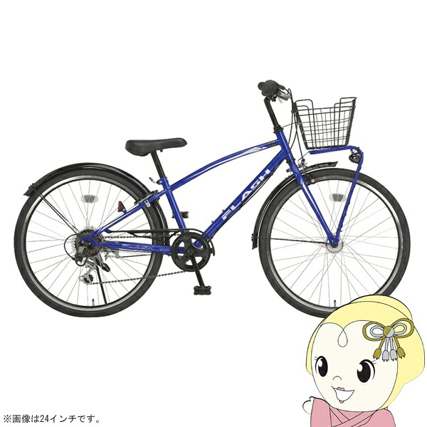 自転車 子供用 ジュニアクロスバイク 22インチ パールブルー 6段変速 前カゴ付き LEDオートライト フラッシュ22 美和商事 FS226BKAT-PBU【/srm】｜ウルトラぎおん店