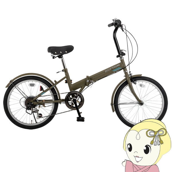 折り畳み銀輪 美和商事 RHYTHM206 飾りつけ6段変速 折りたたみ つや消しカーキ【/srm】