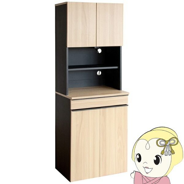 キッチンラック 分別ドロワーダストボックス 45L×2 ナチュラル ダストボックス キッチンペール ごみ箱 ゴミ箱 おしゃれ ゴミ箱付きラック【/srm】