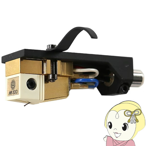 【7/18はﾀﾞｲﾔﾓﾝﾄﾞ会員限定 ｴﾝﾄﾘｰで当店全品最大P8倍】ナガオカ NAGAOKA MP型カートリッジ MP-300H【/srm】｜ウルトラぎおん店