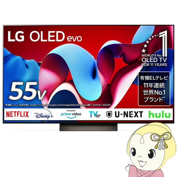 有機ELテレビ LGエレクトロニクス 55インチ  4K OLED C4 OLED55C4PJA【/srm】