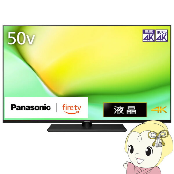 楽天市場】【9/1はｴﾝﾄﾘｰで当店全品最大P7倍】液晶テレビ