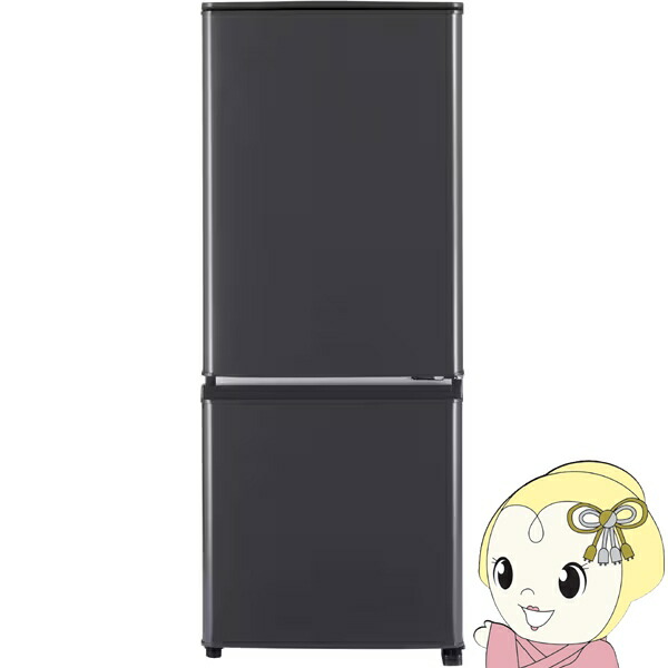 キ*園様 【1週間4/12まで】三菱　冷蔵庫　MITSUBISHI MR-P15 三菱電機 MR-P15K 価格比較 - 価格.com