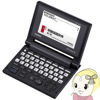 [予約]カシオ 電子辞書 エクスワード XD-C100E コンパクト EX-word【/srm】【KK9N0D18P】｜ウルトラぎおん店