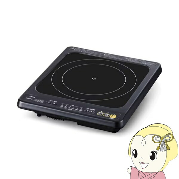 【6/5は継続期間制限事項ｸｰﾎﾟﾝふり出し】ビルトはたご屋IH煮炊き暖房器 アイリスオーヤマ 1口 100V IHC-B113-B 黒いこと【/srm】