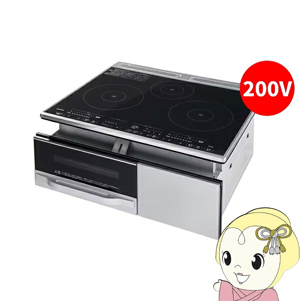 ビルトインIHクッキングヒーター アイリスオーヤマ 3口 単相200V 幅60cm IHC-B3201-B ブラック【/srm】|ウルトラぎおん店