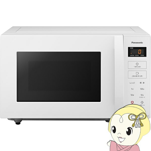 【在庫あり】電子レンジ パナソニック Panasonic 単機能レンジ 22L フラットタイプ ホワイト NE-FL1C-W【/srm】