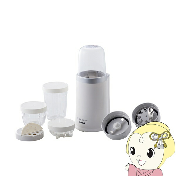 Iwatani クラシックミルサー IFM-CLS-50 楽天市場】イワタニ ミルサー クラッシックミルサーセット IFM-CLS-50