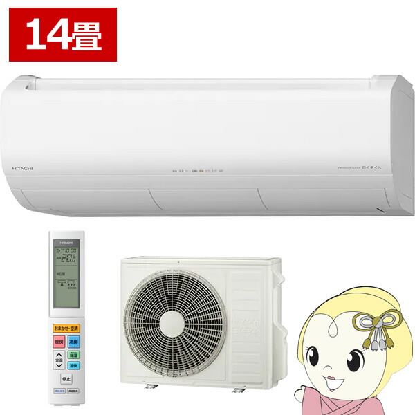 HITACHI 日立　RAS-X40J2-W エアコン 2019年 14畳 ras-x40」の人気商品一覧 | 安い商品を通販サイトから探す