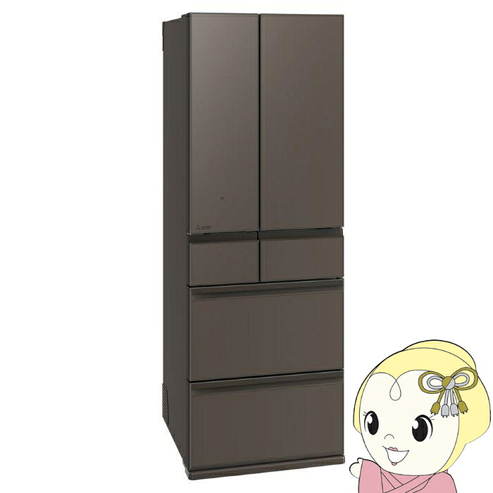 冷蔵庫 三菱 【標準設置費込】485L 6ドア フレンチドア(観音開き) 真ん中野菜室 幅65cm グランドアンバーグレー MR-MZ49M-H ぎおん｜ウルトラぎおん店
