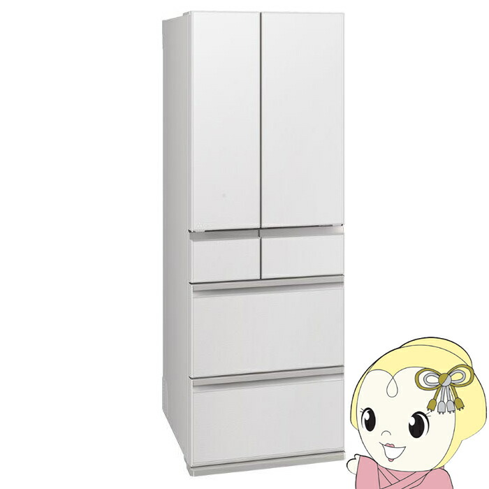 三菱電機 - 【良品】ミツビシ　6ドア冷蔵庫　545L　自動製氷　野菜室　中部・関東送料無料 楽天市場】三菱電機 【在庫限り】MZシリーズ 6ドア冷蔵庫540L