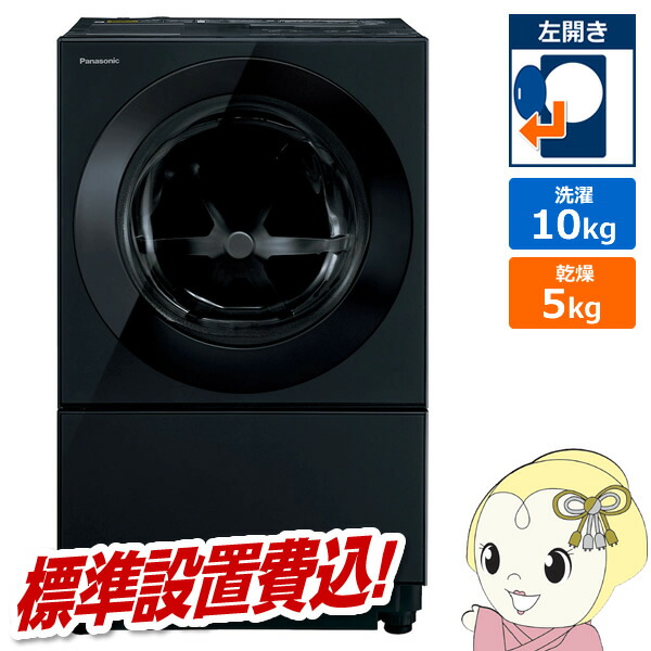 都内23区送料無料✨PANASONICドラム式洗濯機NA-VG730L2019年 概要 ななめドラム洗濯乾燥機 NA-VG730L | 洗濯機・衣類乾燥機