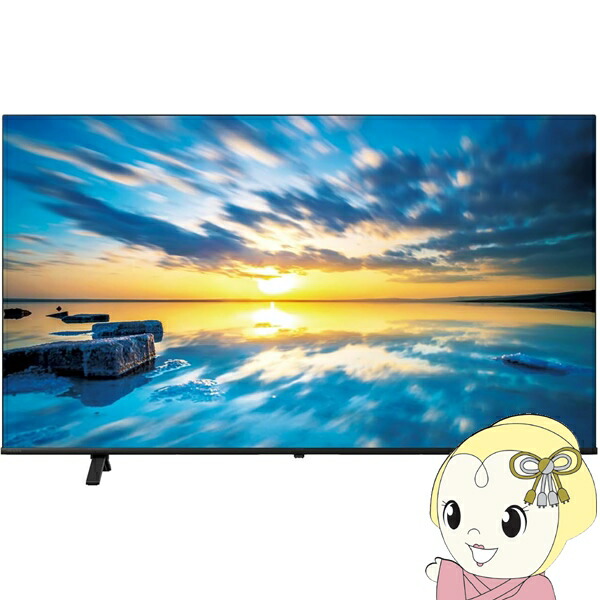 【店卸し資産あり】レグザ 液晶テレビ受像機 43型 TVS REGZA 43C350M REGZA C350M Professional series 地上・BS・110度CSデジタル 4Kラジオ受信機 43in【/srm】【KK9N0D18P】