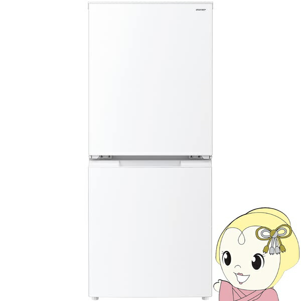 AQUA 冷蔵庫 AQR-20k-w ホワイト 冷蔵庫 ミルク AQR-20K-W [201L /2ドア /右開きタイプ] [冷凍室 58L