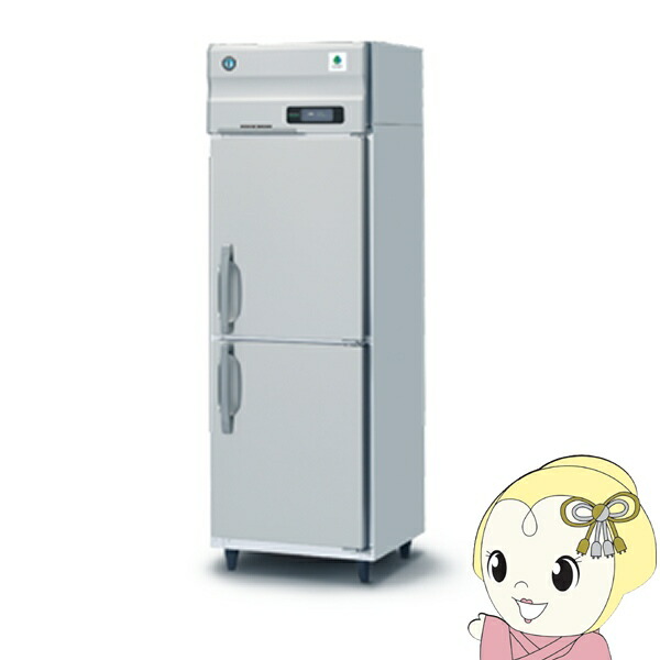 【6/10は継続期間押さえるｸｰﾎﾟﾝ振り出し】【製造業者直送/車上渡し/第四次元決める不可】HF-63NA ホシザキ お役目用気どらずに冷媒凍結器 はたご屋取り替えっこ抑えつける 493L【/srm】