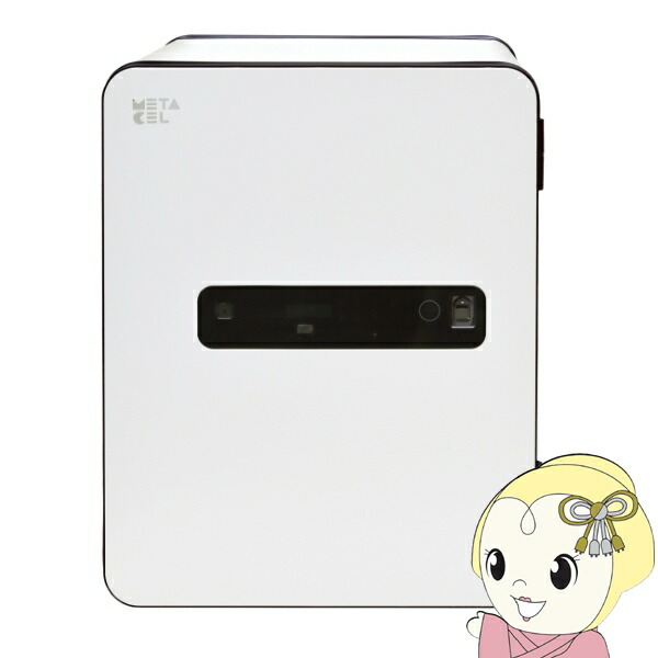  【M9WS87OL0Z6】 限定デザイン