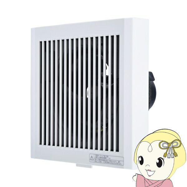 【4/18限定 ﾀﾞｲﾔﾓﾝﾄﾞ会員ならｴﾝﾄﾘｰで当店全品最大P8倍】三菱電機 パイプ用 ファン換気扇 V-08PPD8 浴室・トイレ・洗面所用 角形格子グリル 大風量タイプ 速結端子仕様 排気用【/srm】