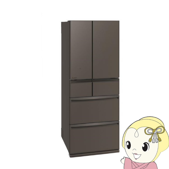 送料設置無料　人気モデル三菱冷蔵庫　520L 木目デザイン 送料設置無料 人気モデル三菱冷蔵庫 520L 木目デザイン 三菱電機