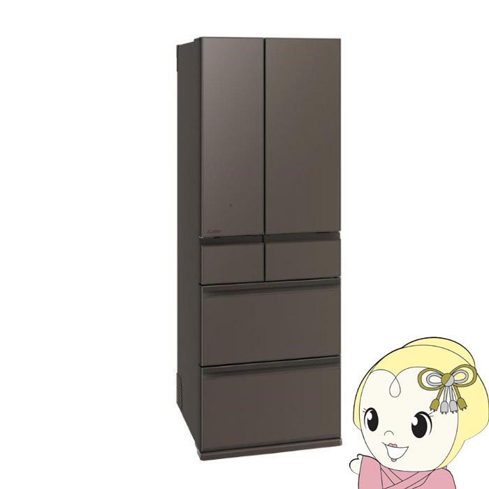 【在庫あり】冷蔵庫 【標準設置費込】 三菱 495L 6ドア フレンチドア(観音開き) 真ん中冷凍室 日本製 グランドアンバーグレー MR-WZ50M-H ぎおん|ウルトラぎおん店