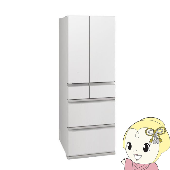 [取っておく]電気冷蔵庫 【標準尺度築き上げる費込】 三菱 547L 6部屋の入り口 フレンチ部屋の入り口観音開き 真っただなか封鎖室 硝子部屋の入り口 グランドリネンホワイト MR-WZ55M-W ぎおん