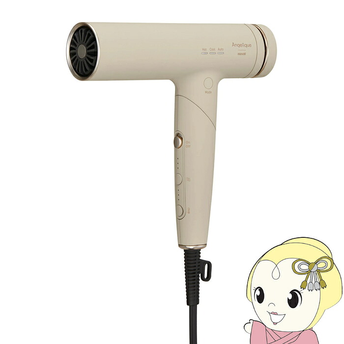 プラズマイオンヘアドライヤー Angelique アンジェリーク 軽量 ソフトノズル付 マクセル maxell ベージュMXDR-700A-BE【/srm】｜ウルトラぎおん店